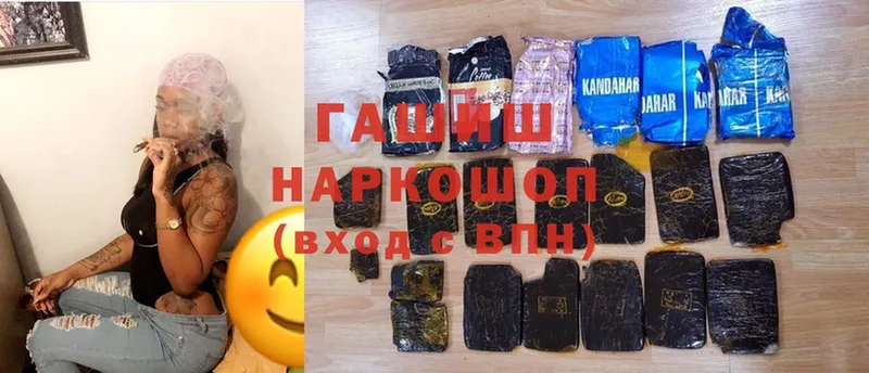 наркошоп  Барабинск  OMG зеркало  ГАШ VHQ 