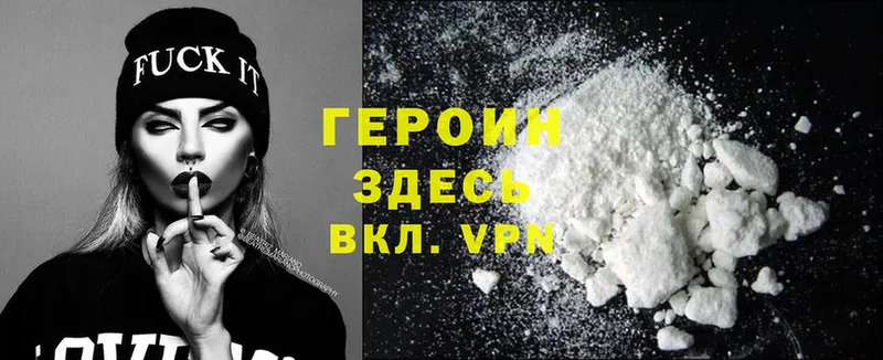 KRAKEN tor  Барабинск  Героин Heroin  где найти наркотики 