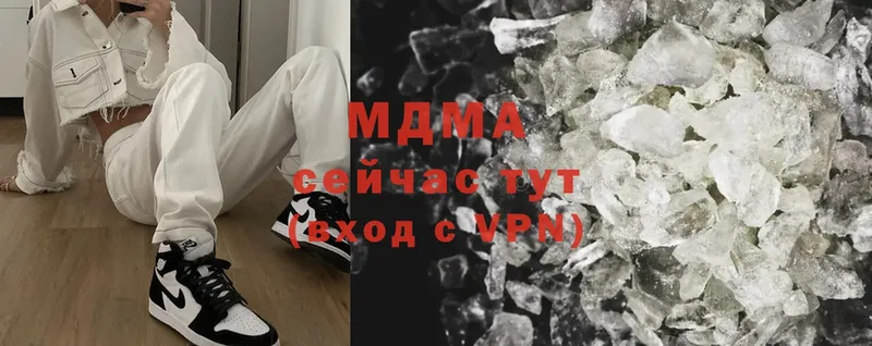 MDMA кристаллы Барабинск